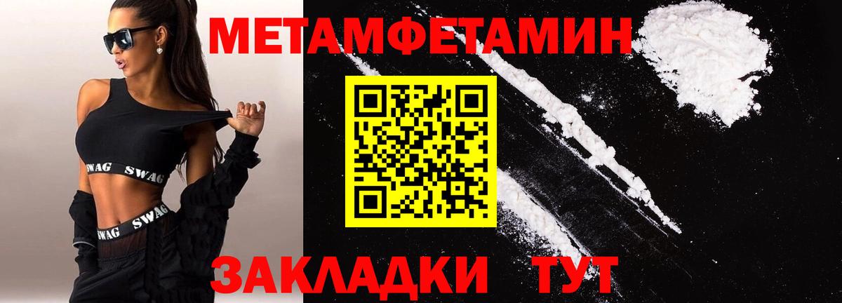 Лыткарино  Amphetamine  Вход с VPN  АМФЕТАМИН Розовый 