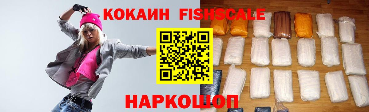 МЕТАМФЕТАМИН Лыткарино