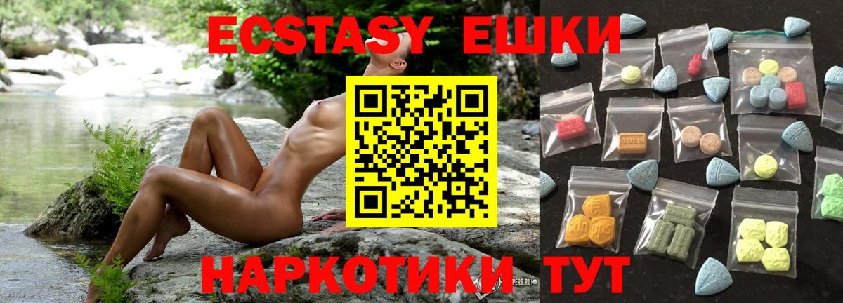 даркнет состав  ЭКСТАЗИ  Ecstasy бентли  Вход с VPN  Ecstasy Punisher  Лыткарино  купить закладку 