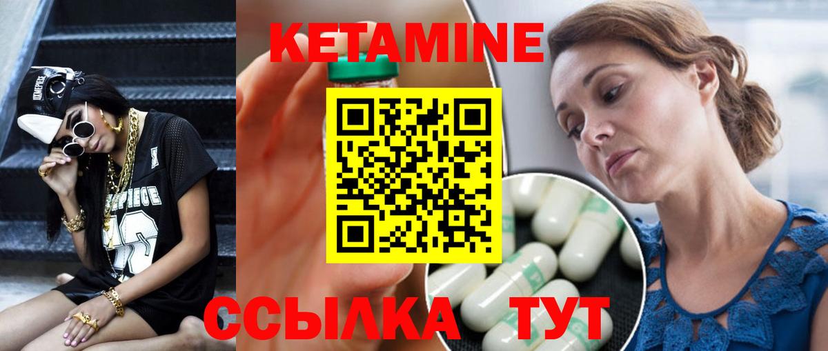 Лыткарино  КЕТАМИН VHQ  даркнет состав  Вход с VPN 