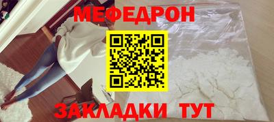 прущая мука Ирбит