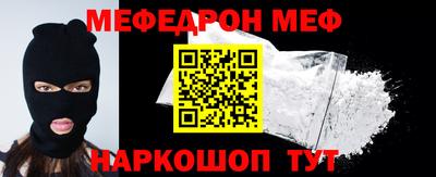 прущая мука Ирбит