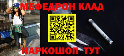прущая мука Ирбит