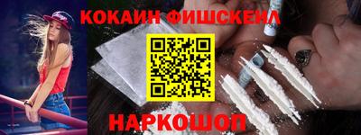 кокаин колумбия Изобильный