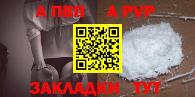мдма Ипатово