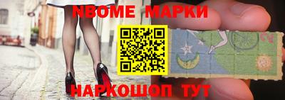 мдма Ипатово