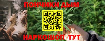 мдма Ипатово