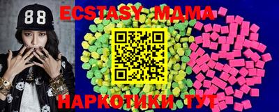 мдма Ипатово