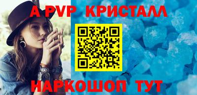 мдма Ипатово