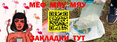мдма Ипатово