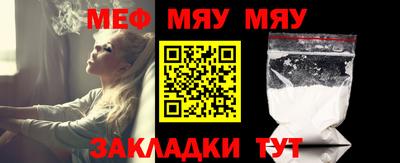 прущая мука Ирбит