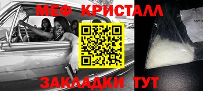 мдма Ипатово