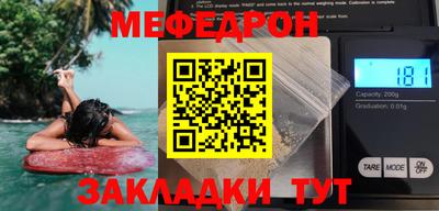 прущая мука Ирбит