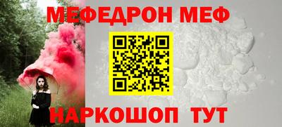 мдма Ипатово