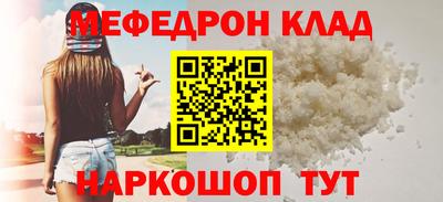 прущая мука Ирбит