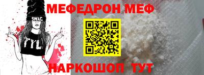 мдма Ипатово