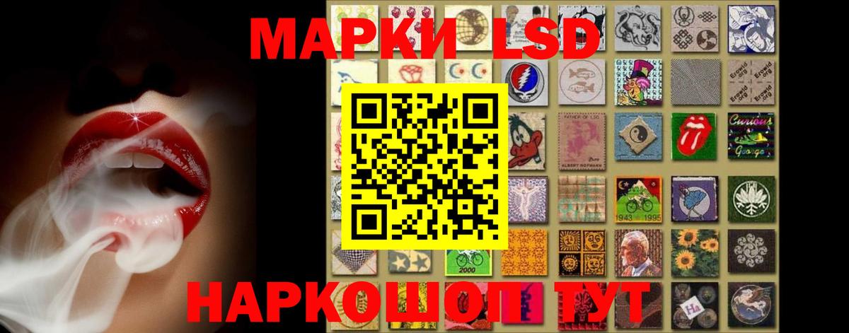 Лсд 25 экстази ecstasy Лыткарино