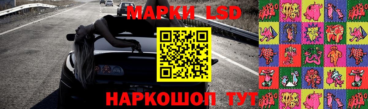 Лыткарино  Лсд 25 экстази кислота  Вход с VPN  ЛСД экстази ecstasy 