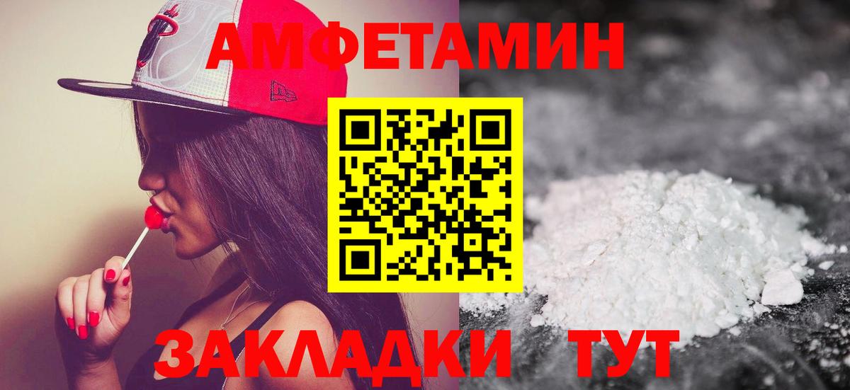 МЕТАМФЕТАМИН кристалл  МЕТАМФЕТАМИН кристалл  Лыткарино  Вход с VPN 
