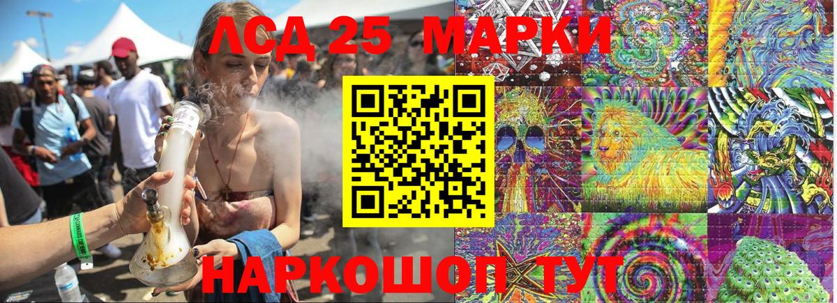 Марки N-bome 1,5мг Лыткарино