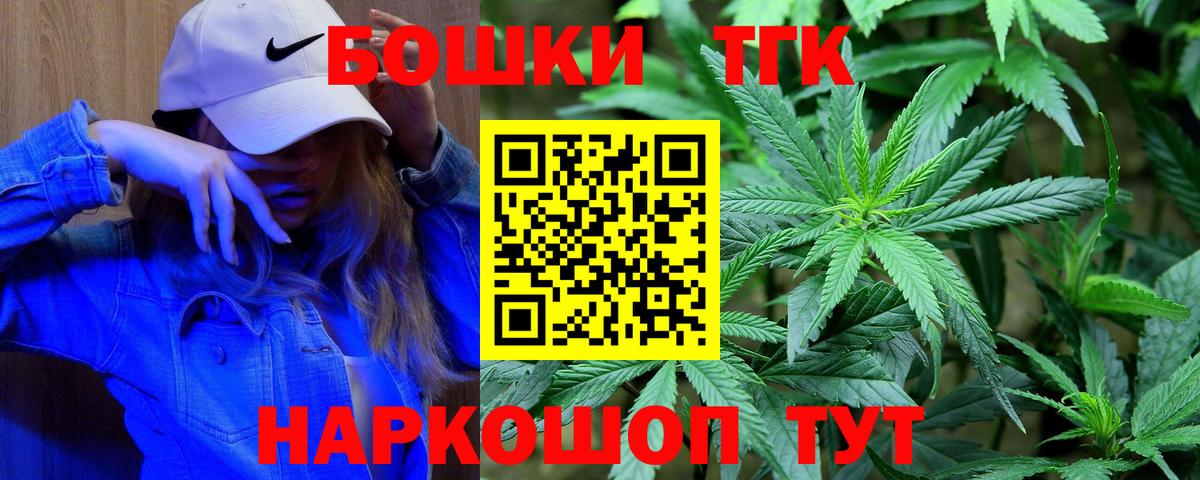 Меф   Кокаин  ГАШ  Лыткарино  Купить наркотик  Вход с VPN  ГАШ 