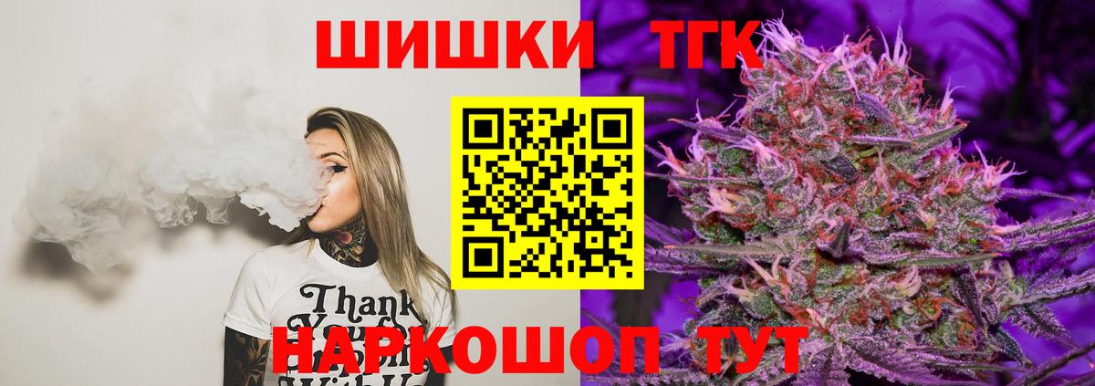 Марихуана индика  Каннабис VHQ  Лыткарино  Вход с VPN 
